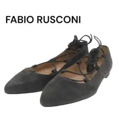 【レースアップ】ファビオルスコーニ　バレエシューズ　スウェード　グレー　23cm