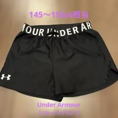 Under Armour ブラックショートパンツ　150㎝相当