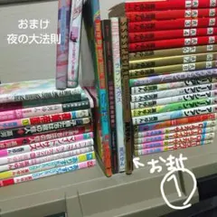 高河ゆん 漫画・画集 まとめ売り 34冊セット おまけ3冊