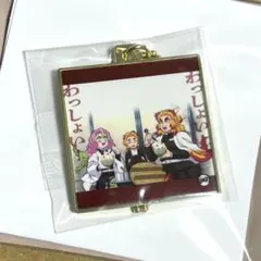 鬼滅の刃 ヒロマ HIROMA 3周年 レプリカチャーム 煉獄 蜜璃 H うまい