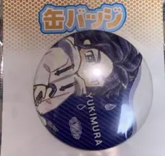 Item thumbnail for item d4abc9a6-9a8d-4908-a273-2442c12f270c