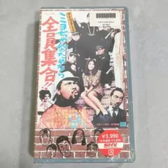 ☆中古ビデオ トニー谷の忍術選手権試合 トニー谷 横山エンタツ - メルカリ