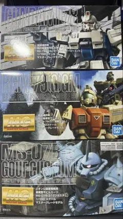 TommyKitano様 リクエスト 2点 まとめ商品