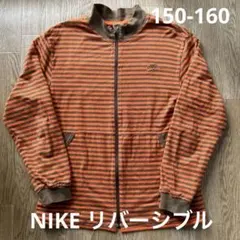 NIKE リバーシブルボーダー フルジップ ジャケット オレンジ　150-160のサムネイル