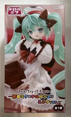 Trio-Try-iT 初音ミク×チロルチョコ ミルクver. フィギュア ②