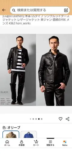 2026年最新】Liugoo Leathers メンズ シングルライダースの人気