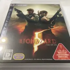 BIOHAZARD 5 PS3 バイオハザード5 ソフト