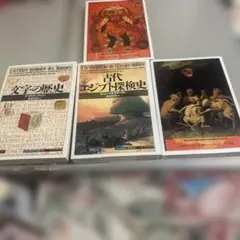 2026年最新】知の発見双書の人気アイテム - メルカリ