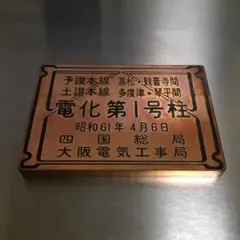 純銅インゴット1.002kg2.23ポンド投資用に作成された品物 - メルカリ