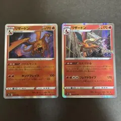 【傷あり品】リザードン まとめ売りのサムネイル