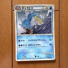 ギャラドス LEGENDソウルシルバーコレクション 023/070 1ED - メルカリ