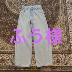 ふぅ様　専用です。