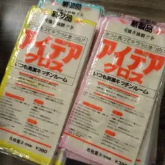 キッチンクロス　台拭き　ふきん　40枚　まとめて　未使用