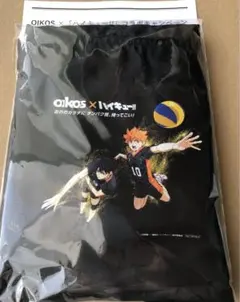 【非売品】oikos×ハイキュー 当選品 トレーニングバッグ 影山＆日向 非売品】oikos×ハイキュー 当選品 トレーニングバッグ 影山＆日向