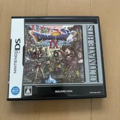 アルティメットヒッツ ドラゴンクエストIX 星空の守り人