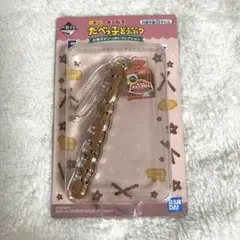 アスパラガス　チャーム