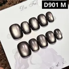 現品ネイルチップ　ベリーショート　ワンカラーマグネット黒奥行きビー玉シンプル推し