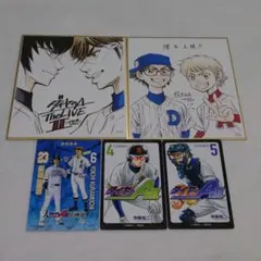 ダイヤのA タワレコ　アニメガ　特典　ポストカード　セット ダイヤのA ポストカード タワレコ＆アニメガコラボ 店頭特典 - メルカリ