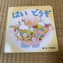 Item thumbnail for item 8b5e245c-3a6d-461b-a51d-bab6621d1505