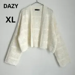 SHEIN DAZY クロシェ編み ニットカーディガン　XL 洗える　ゆったり白