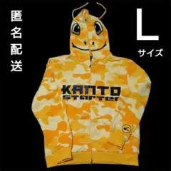Central Cee 着用　kanto starter パーカー Central Cee 着用 kanto starter パーカー