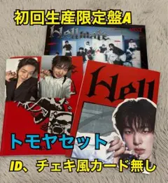 NEXZ Hellmate 初回生産A トモヤセット ID、チェキ風カード無し
