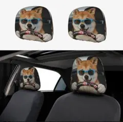 犬柄 柴犬 かわいい ヘッドレストカバー 車用シートカバー 2枚セット