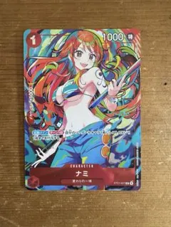 ナミ　プロモ　st01-007 ワンピースカード