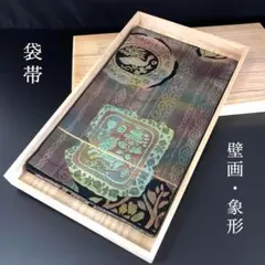 Item thumbnail for item 77c6ef3f-9021-4c1c-ab47-6ac428d71521