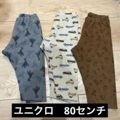 恐竜・車柄　レギンス　3点セット　UNIQLO