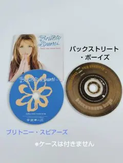 ブリトニー・スピアーズ／バックストリートボーイズ　アルバムCD まとめ売り