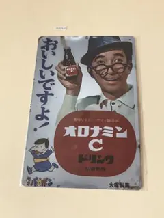 オロナミンC ブリキ看板 インテリア 昭和レトロ