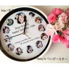 時計23cm【お名前時計.com】名入れギフト カップル お子様！オーダーメイド