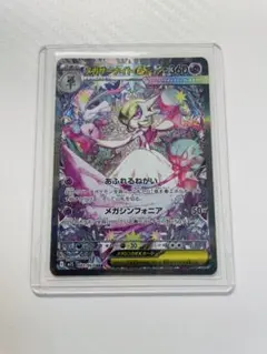 2026年最新】サーナイトex sarの人気アイテム - メルカリ