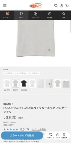 「POLO RALPH LAUREN」クルーネックT