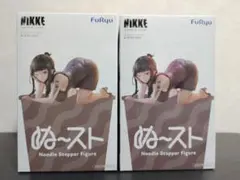 NIKKE　D: キラーワイフぬーどるストッパーフィギュア２体セット