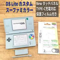 【超美品・整備済み✨️】カスタム DS Lite スーファミカラー 本体 N2