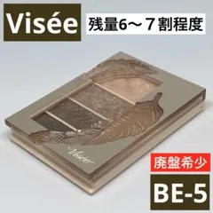 ヴィセ リシェ マイヌーディアイズ BE-5 アッシュベージュ系のサムネイル