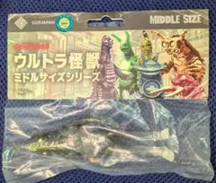 CCP ウルトラ怪獣　ミドルサイズシリーズ ゼットン　ソフビ　新品未開封 CCP ウルトラ怪獣 ミドルサイズシリーズ ゼットン - メルカリ