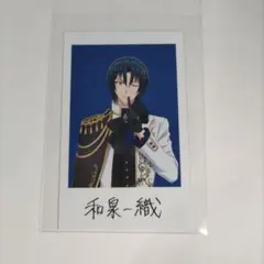 アイドリッシュセブン　撮り下ろしビジュアルフォト風カード　和泉一織