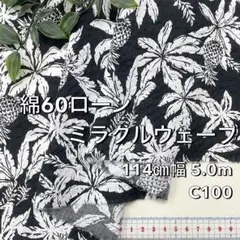 ゆちょみ様 リクエスト 3点 まとめ商品