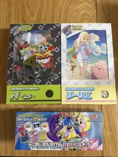 商人A様 リクエスト 2点 まとめ商品