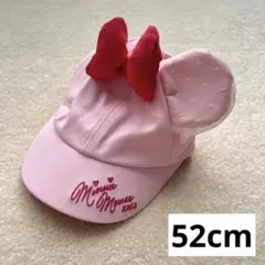 しまむら littc リトシー ディズニー ミニー キャップ ピンク 52cm