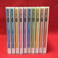 ディアヴォーカリスト ディアヴォ ジュダ CD まとめ売り 斉藤壮馬 ディアヴォーカリスト ディアヴォ ジュダ CD まとめ売り 斉藤壮馬