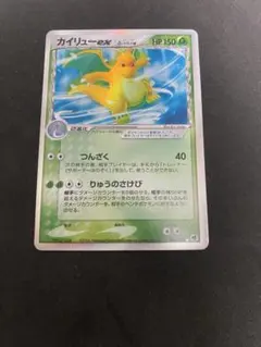 2025年最新】カイリュー デルタの人気アイテム - メルカリ