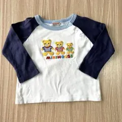 ミキハウス　長袖Tシャツ　くま　90