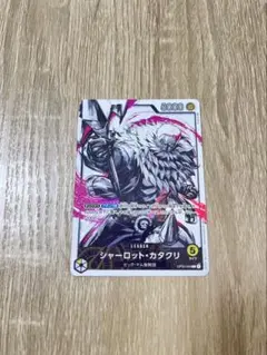 【まとめ売り】ワンピースカード 約2500枚