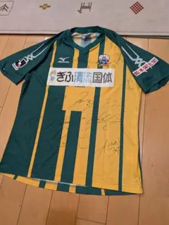 ガイナーレ鳥取 2016 前田俊介 ユニフォーム サイン入り - メルカリ