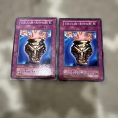 mtg 湿地の干潟 ドラゴンスケイルFoil - メルカリ