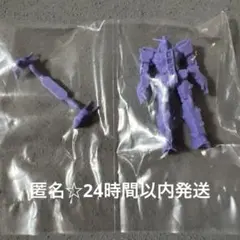 ガンダム　ジークアクス　グミ